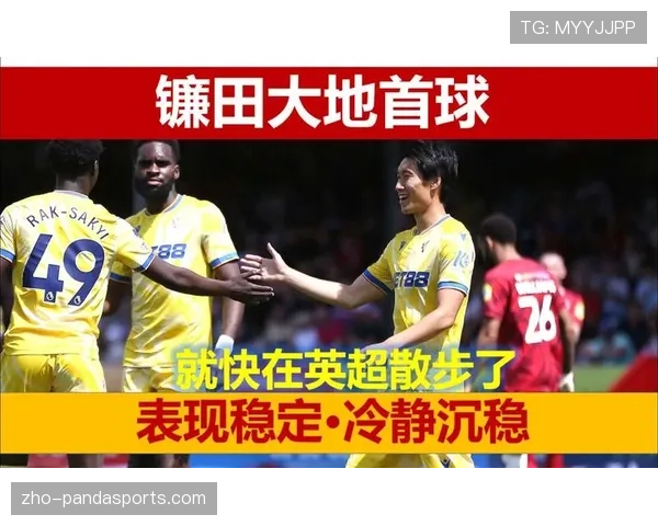 镰田大地续约水晶宫展现日本中场力量崛起与英超新篇章